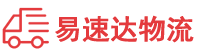 郴州到通川区物流公司